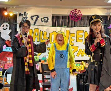 2024年10月30日(水) ﾊﾛｳｨｰﾝﾊﾟｰﾃｨｰ