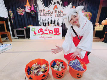 2025年10月31日(金) ハロウィーンパーティー